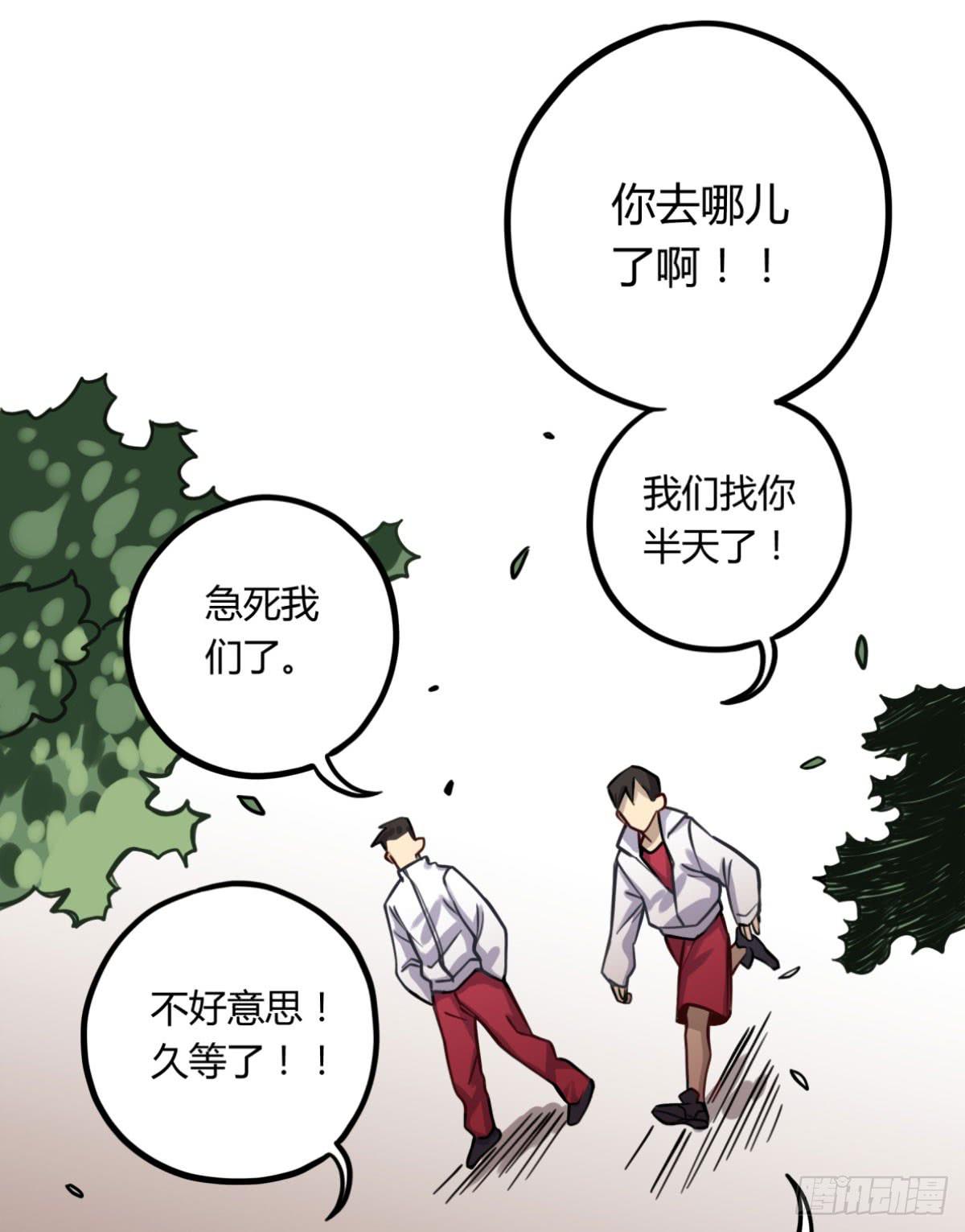 他更想成全你44