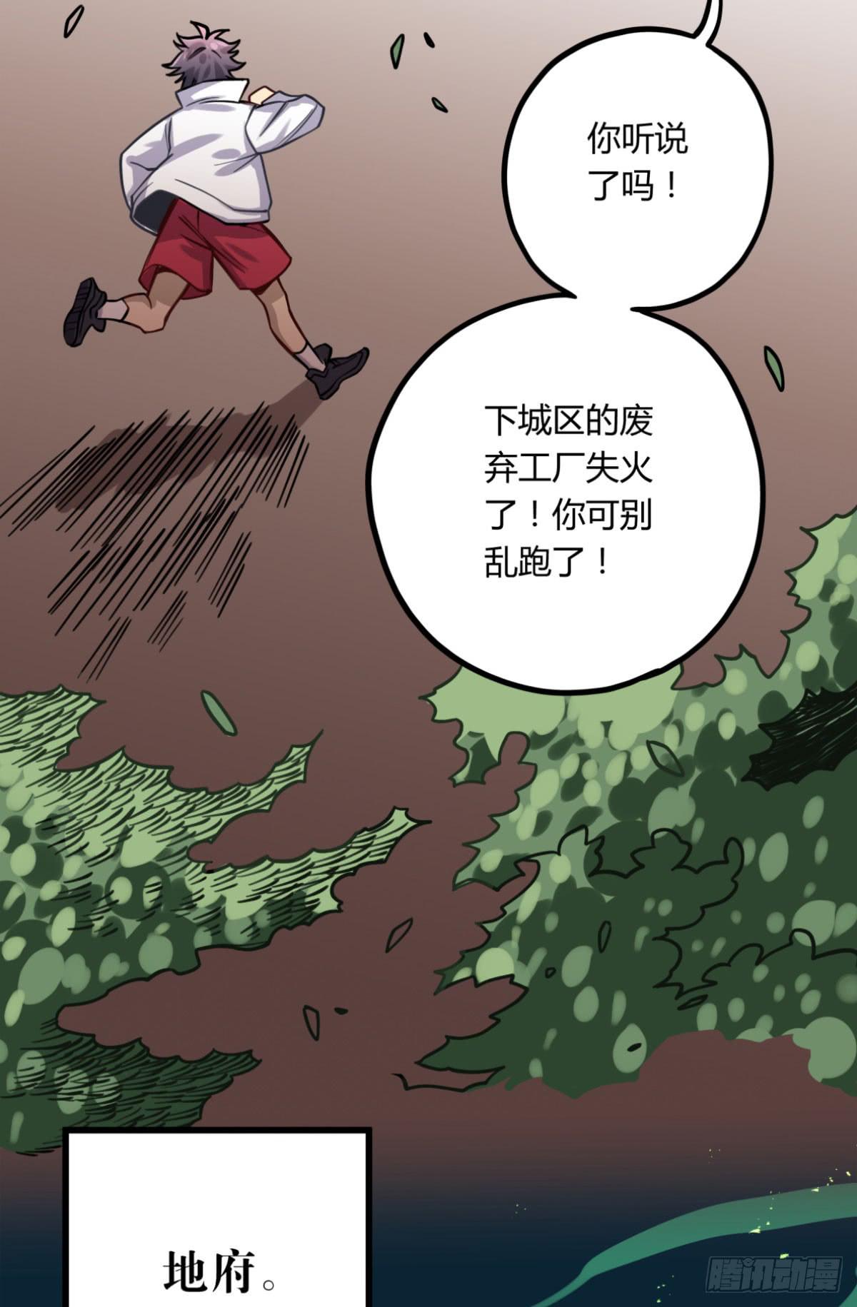 他更想成全你45