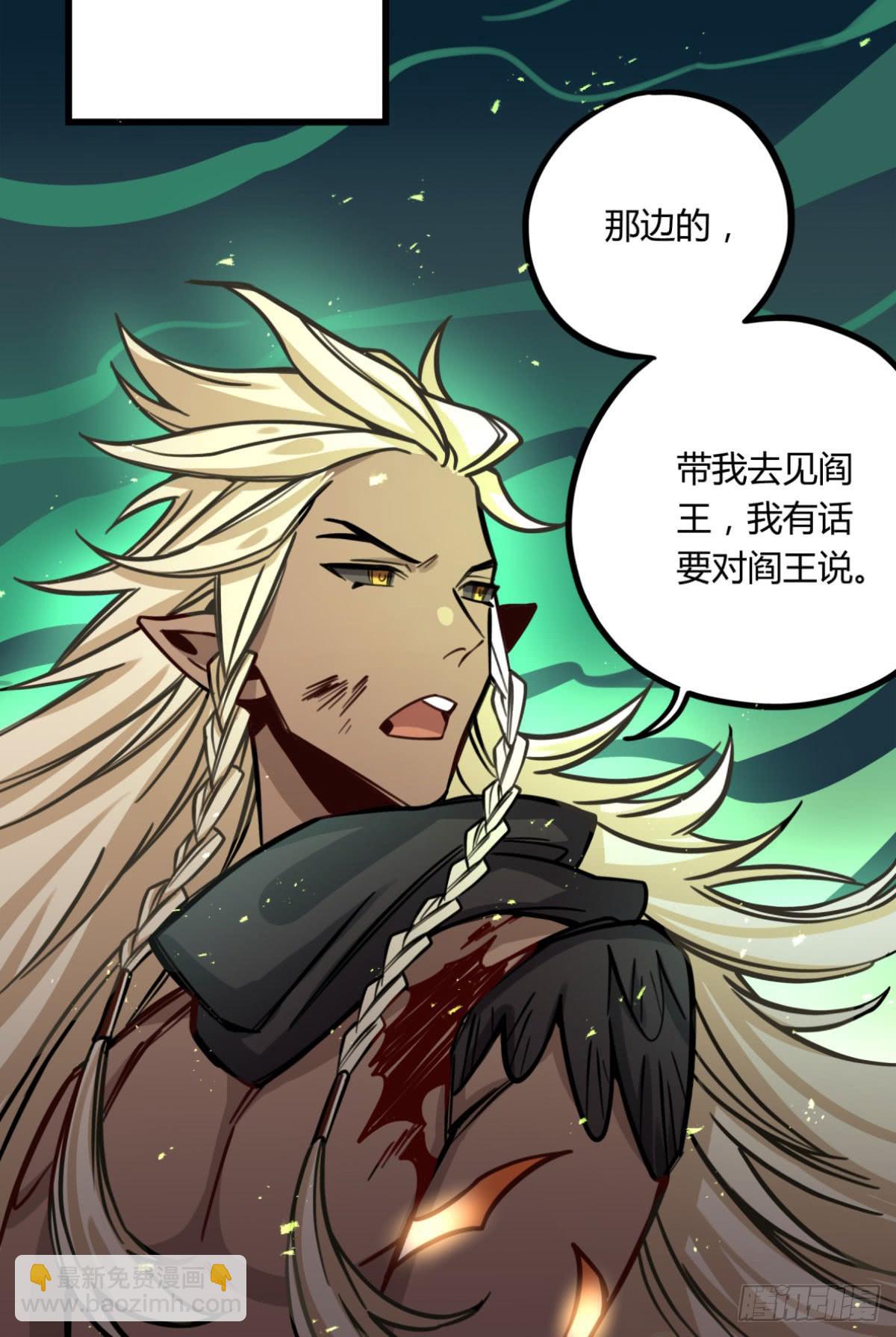 他更想成全你46