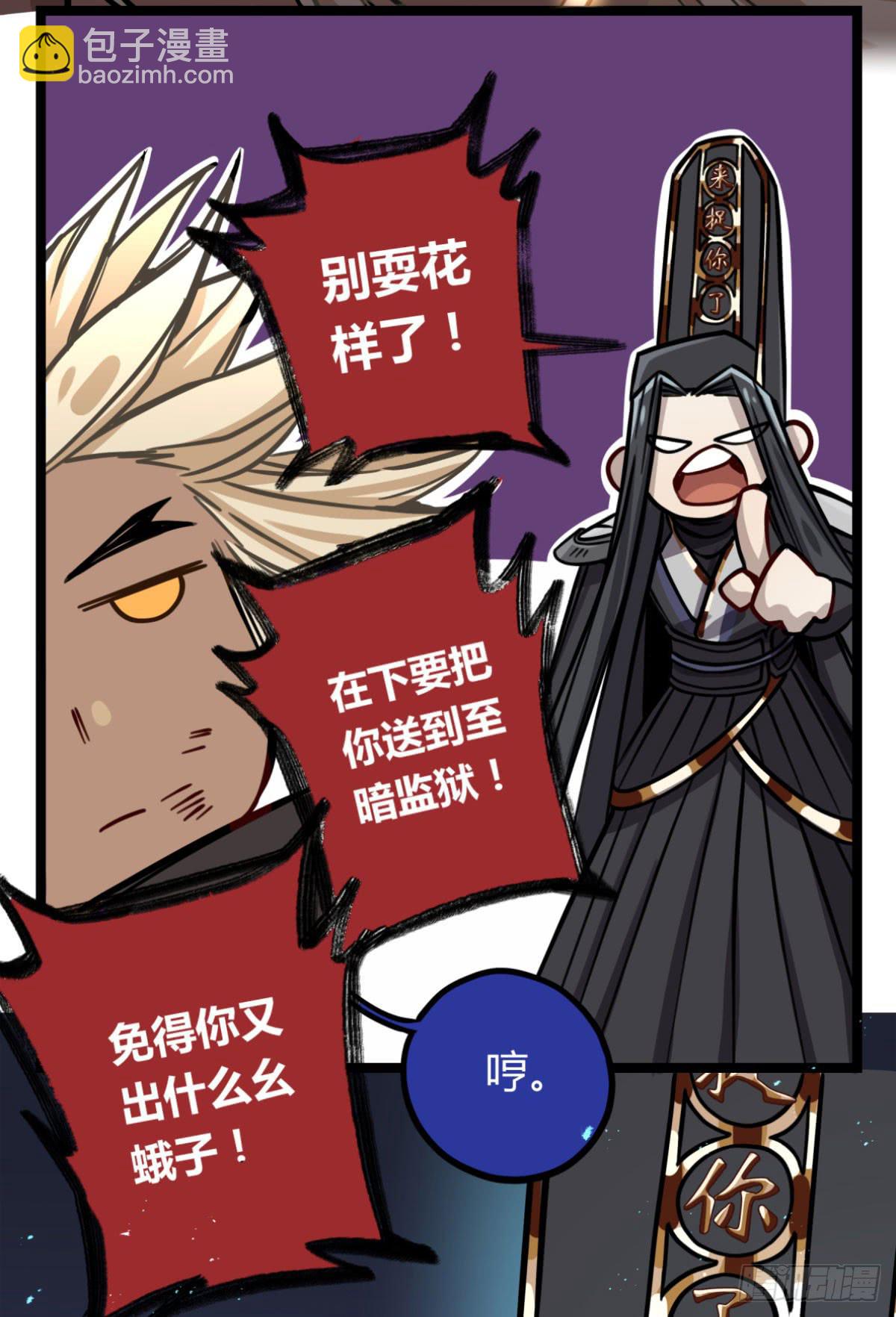 他更想成全你47
