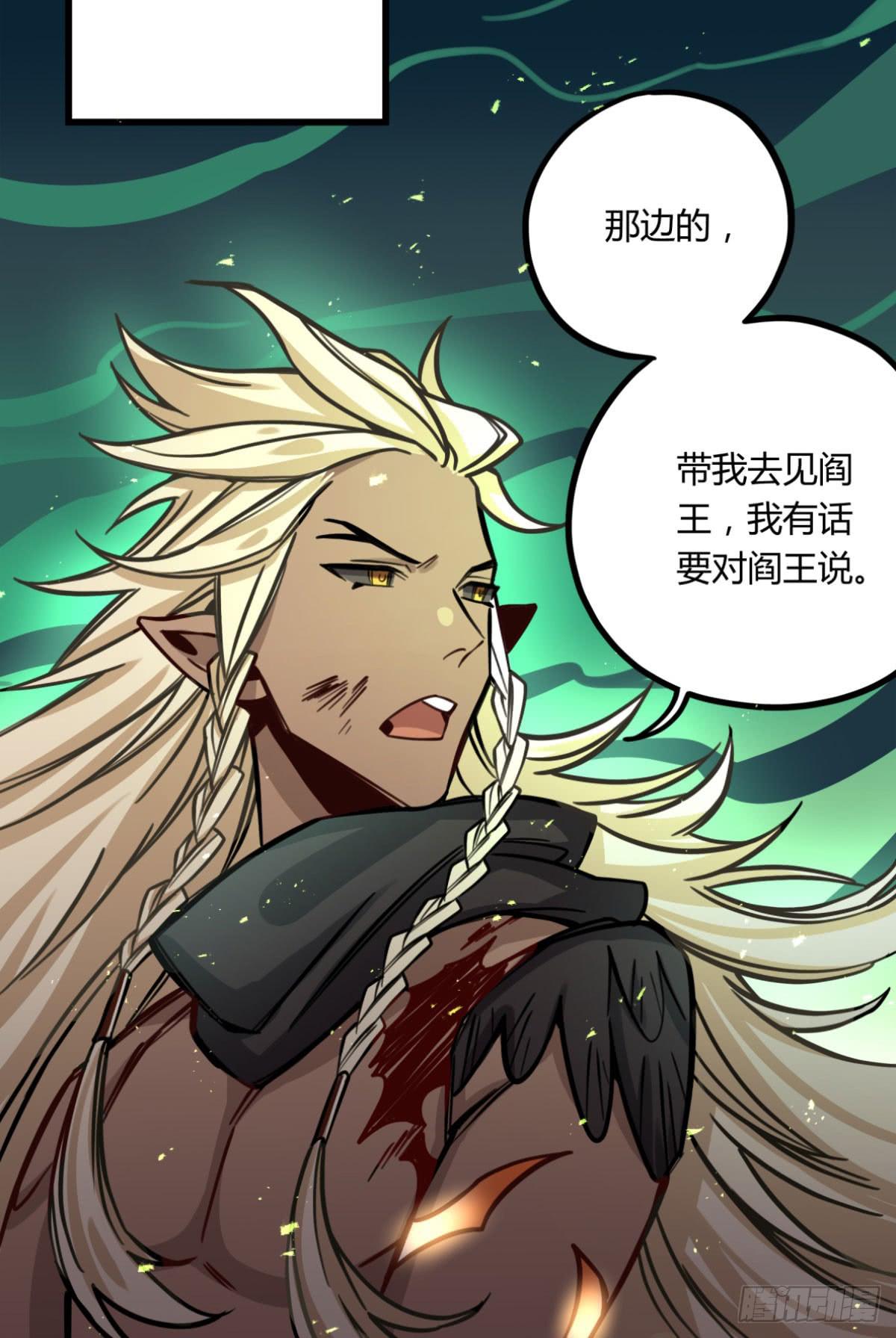 他更想成全你50