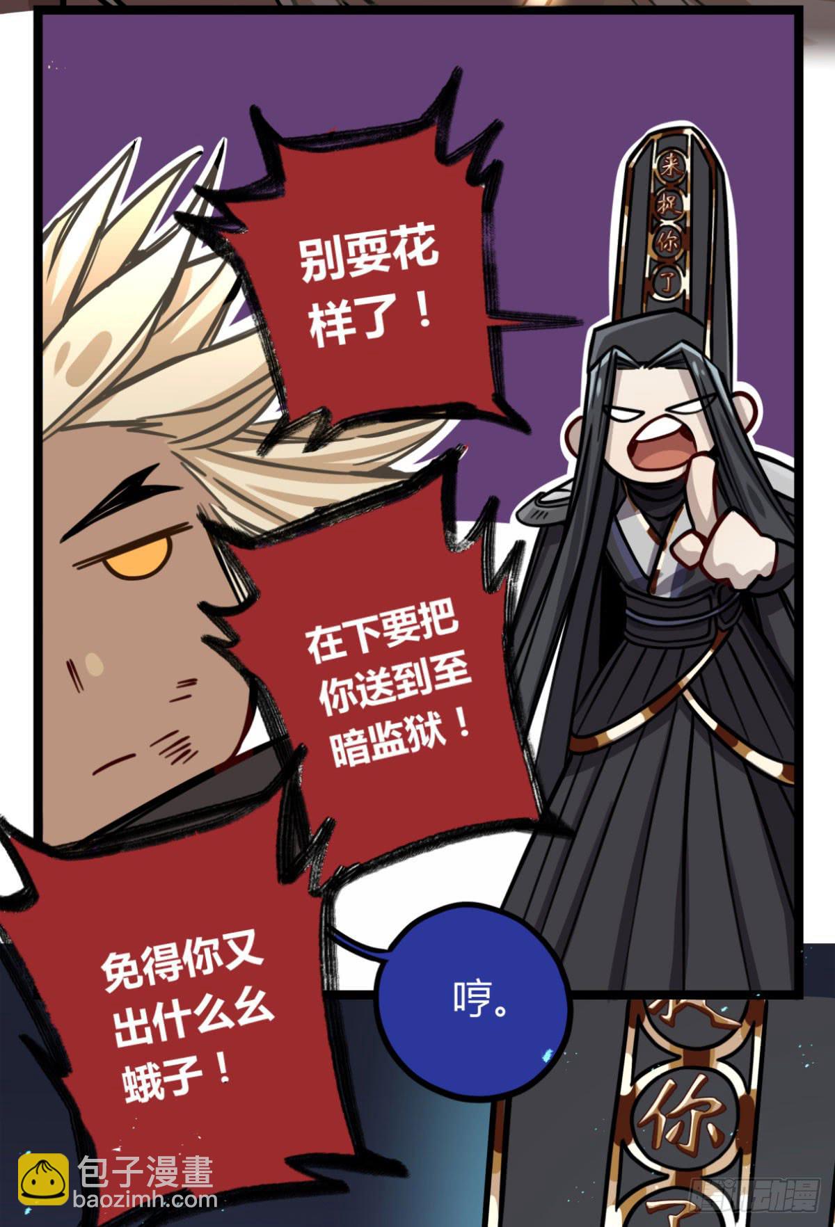他更想成全你51