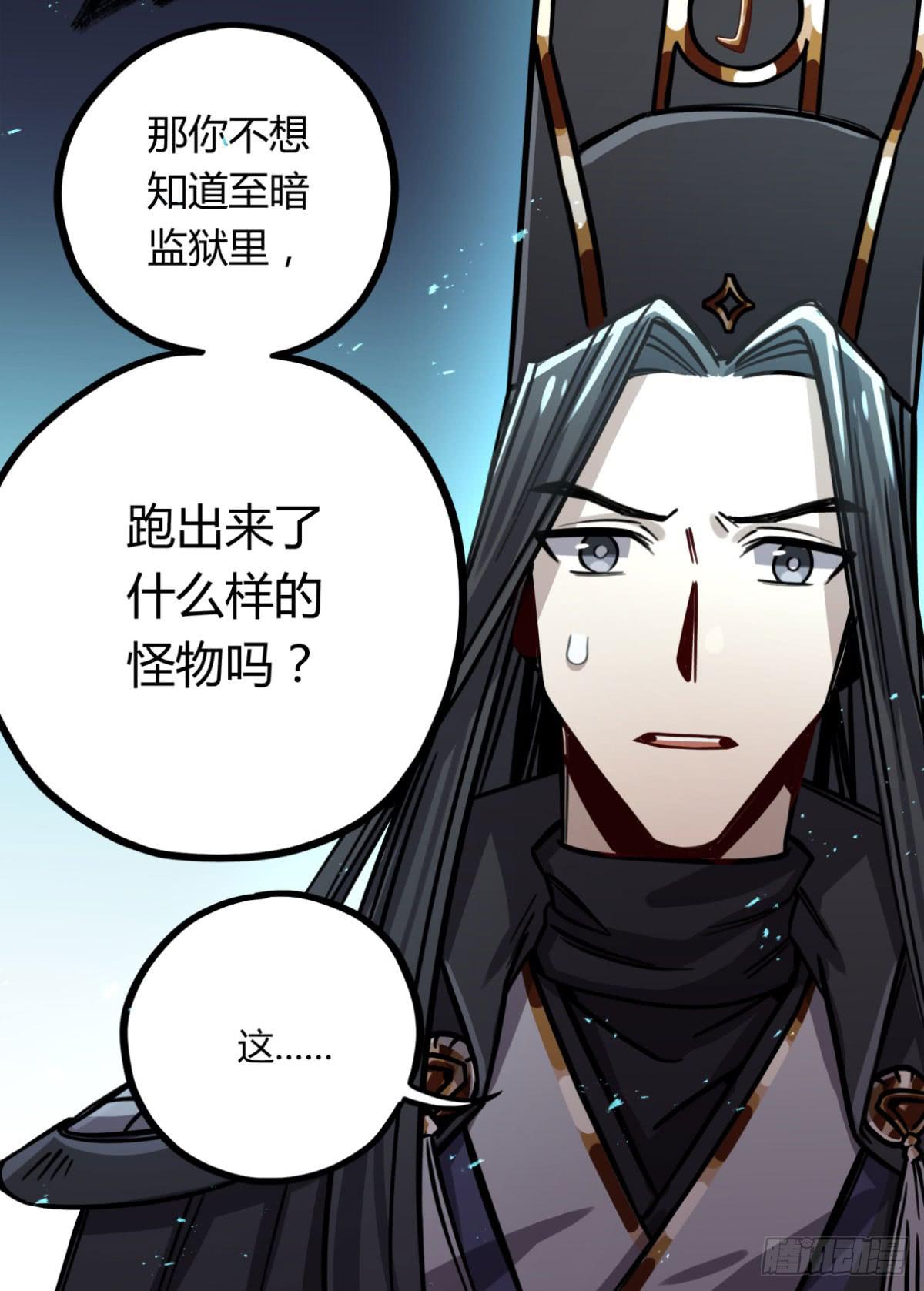 他更想成全你52