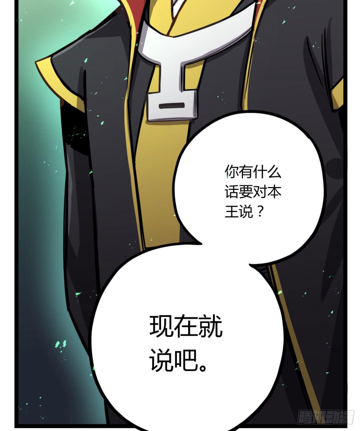 他更想成全你56