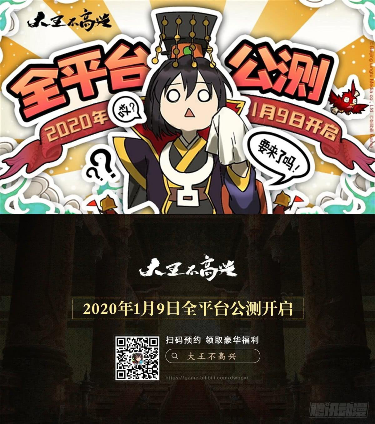 他更想成全你59