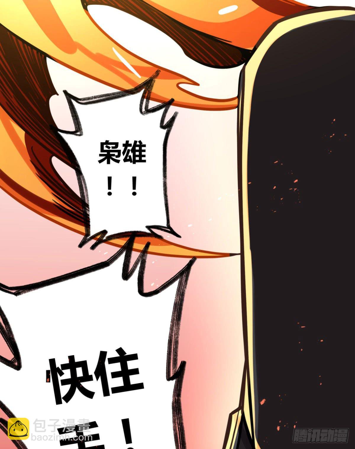 他更想成全你8