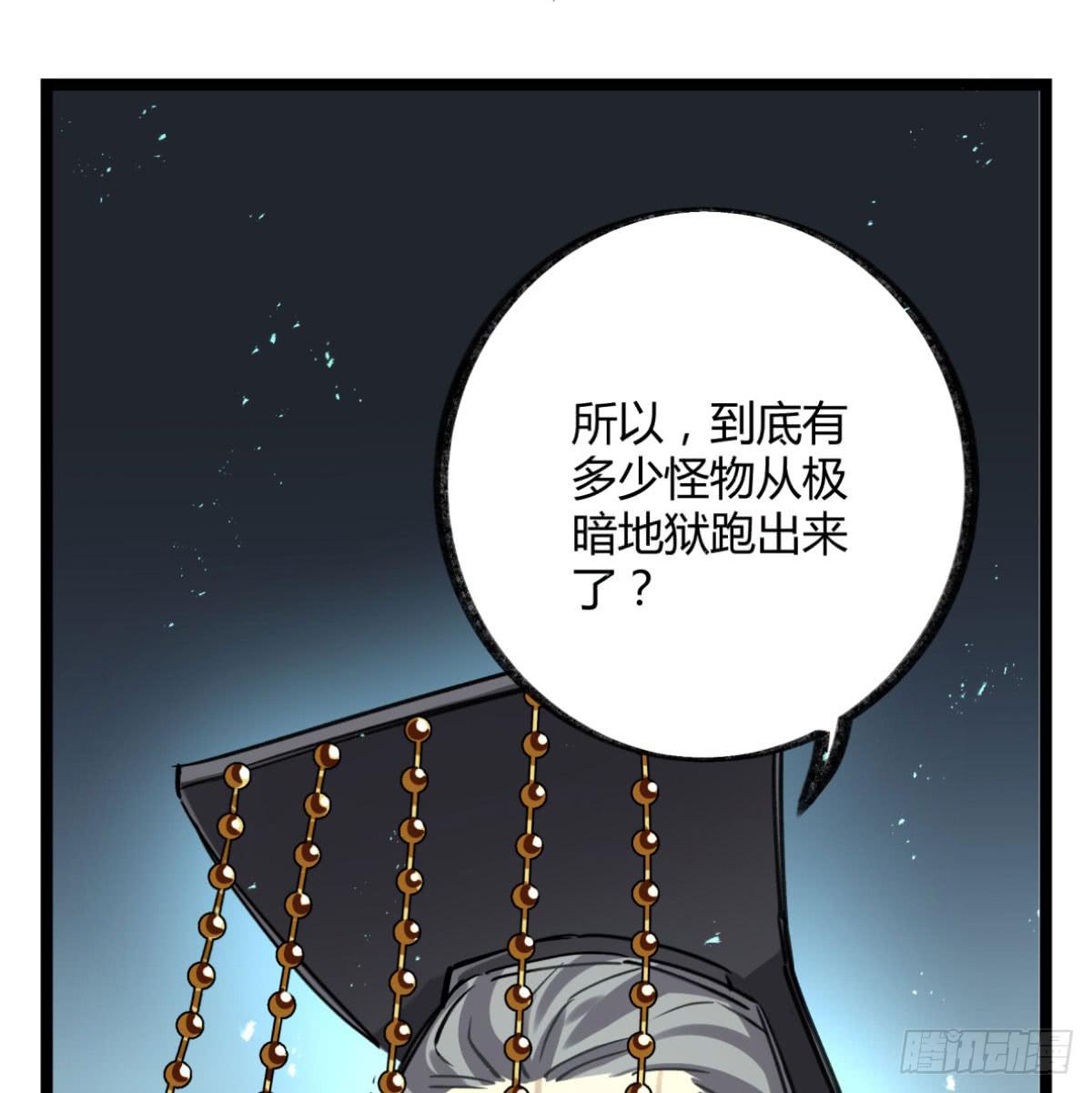 最棘手的怪物4