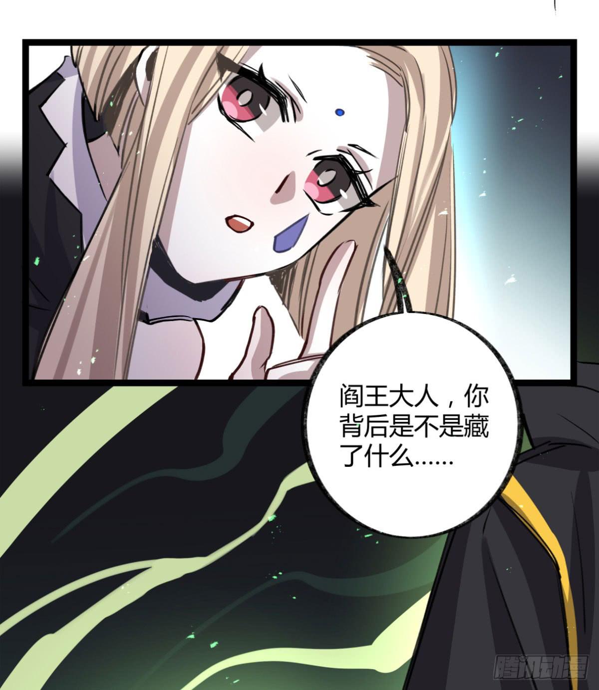 真正的孟婆20