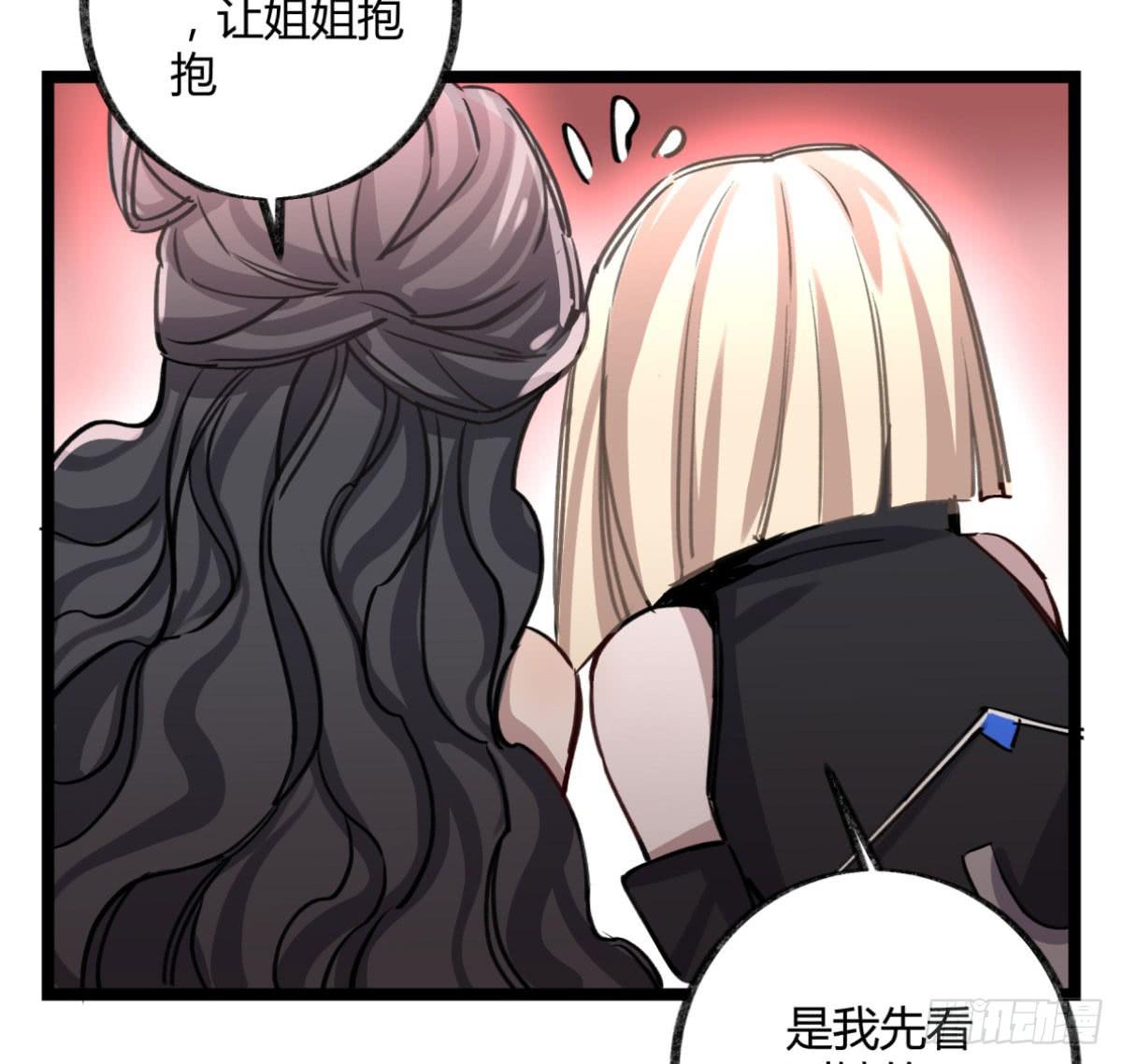 真正的孟婆27