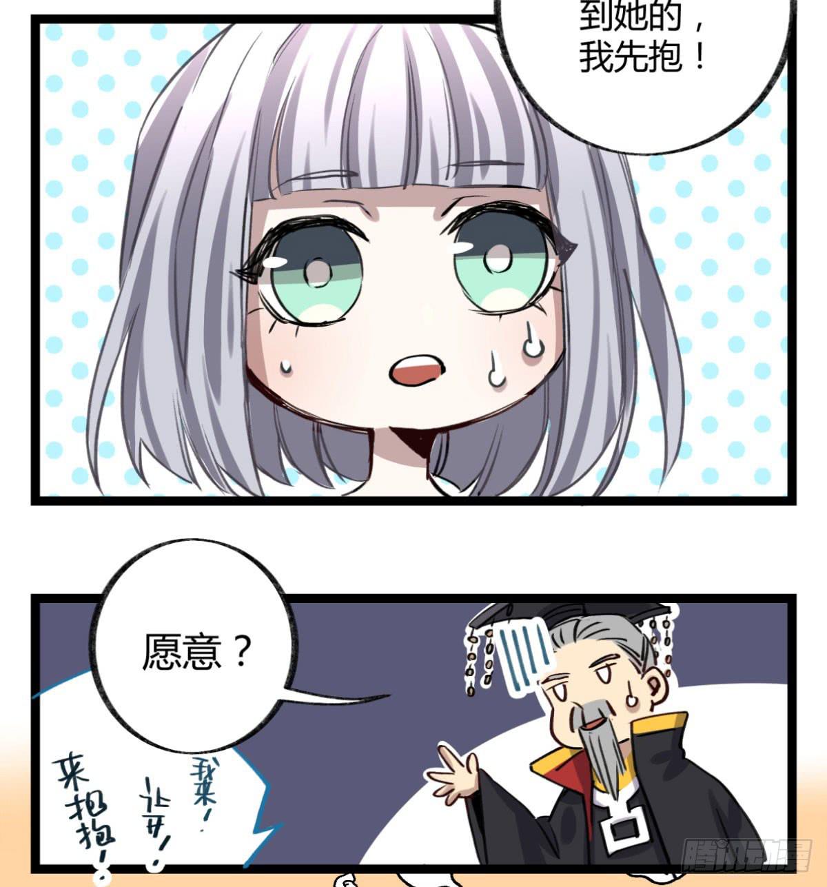 真正的孟婆28