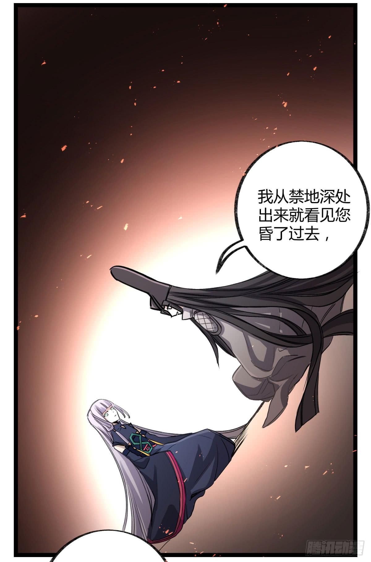 真正的孟婆4