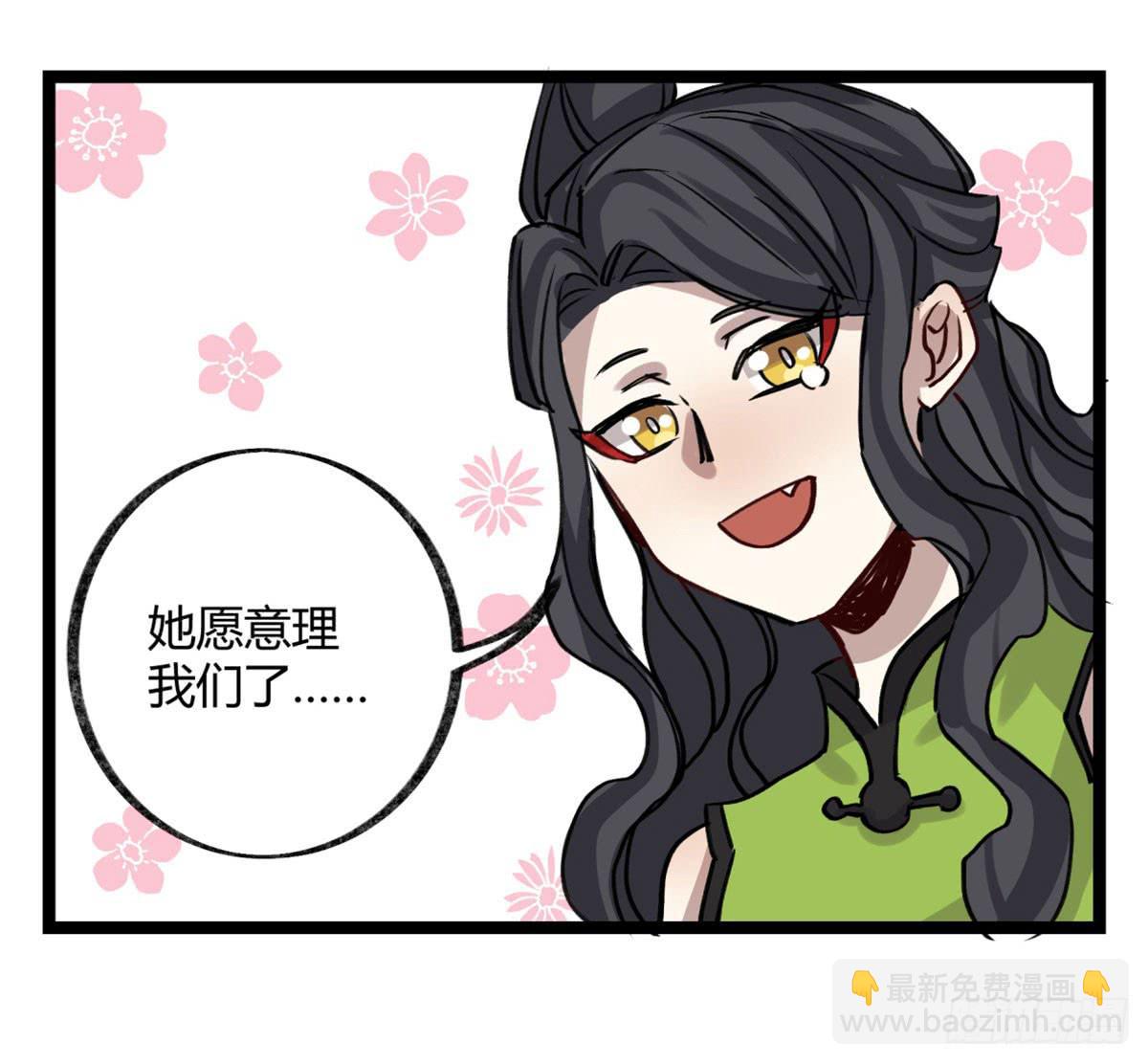 真正的孟婆49