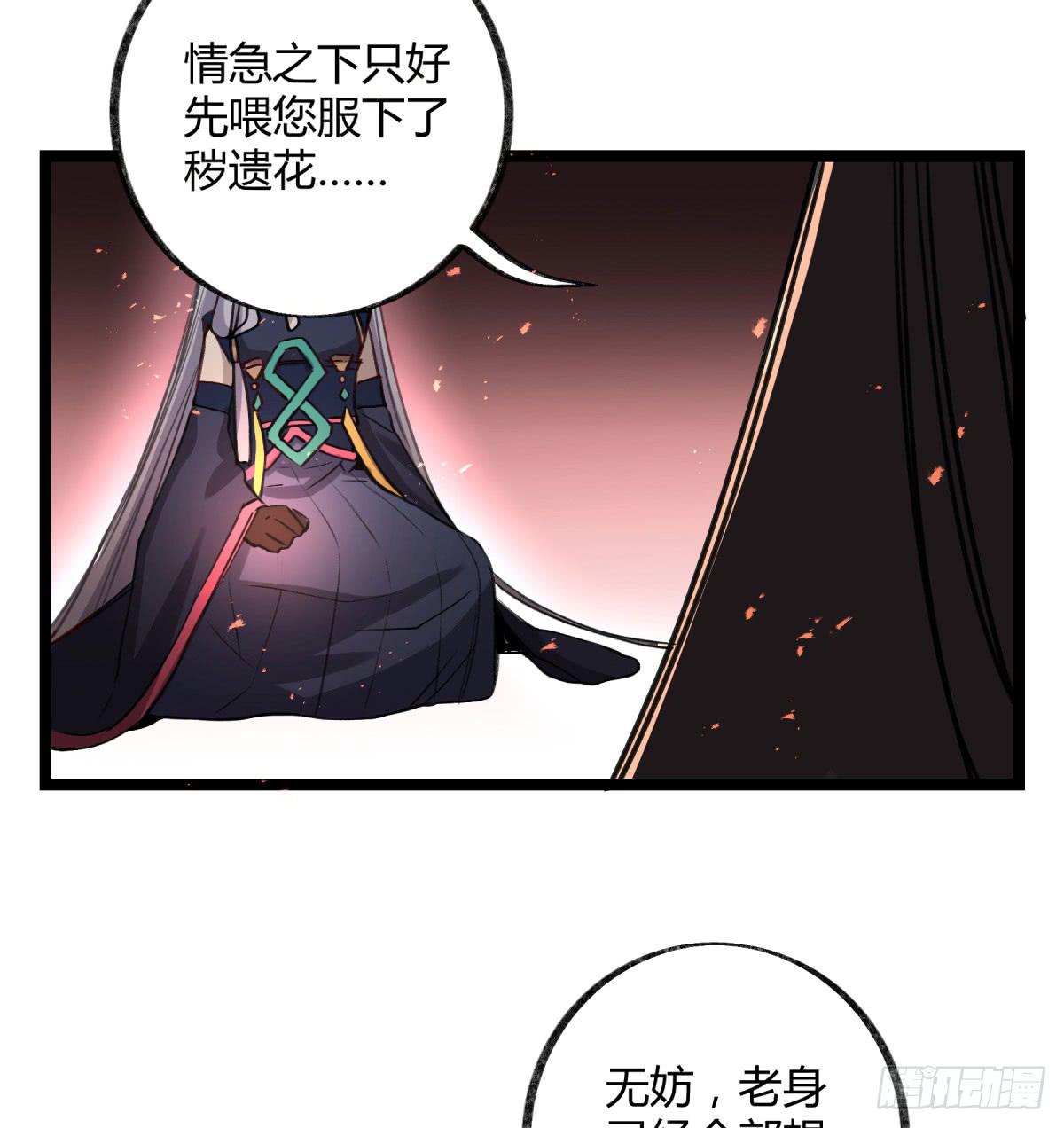 真正的孟婆5