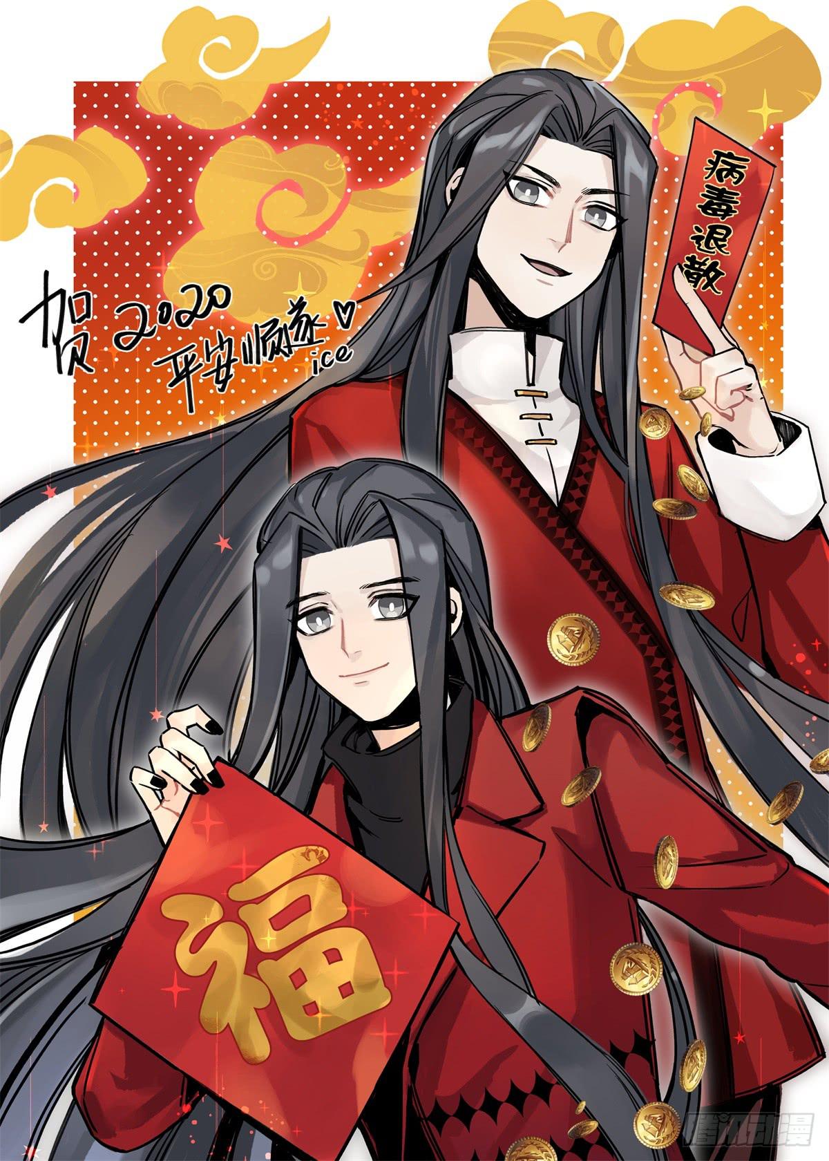 春节贺图0