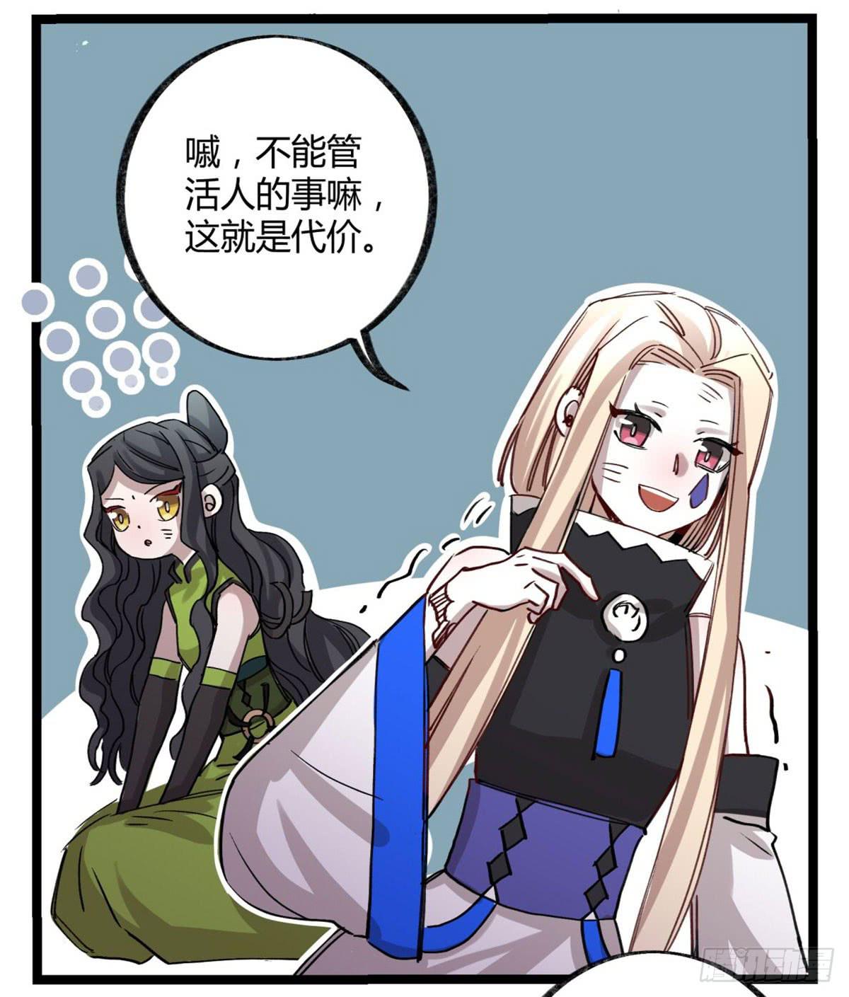 是我害了她们13