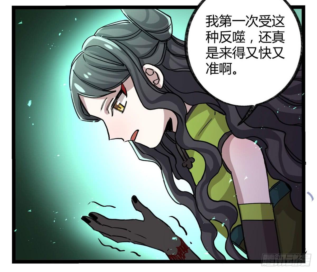 是我害了她们14