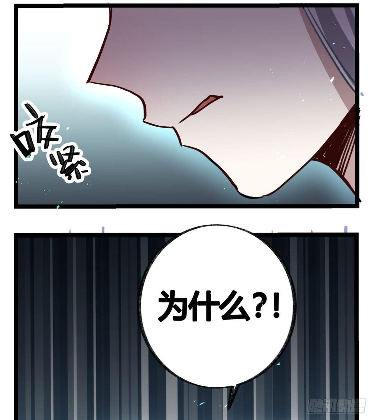 是我害了她们15