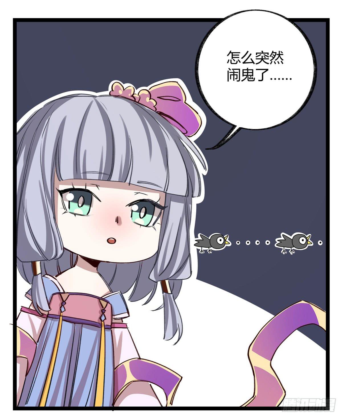 是我害了她们2