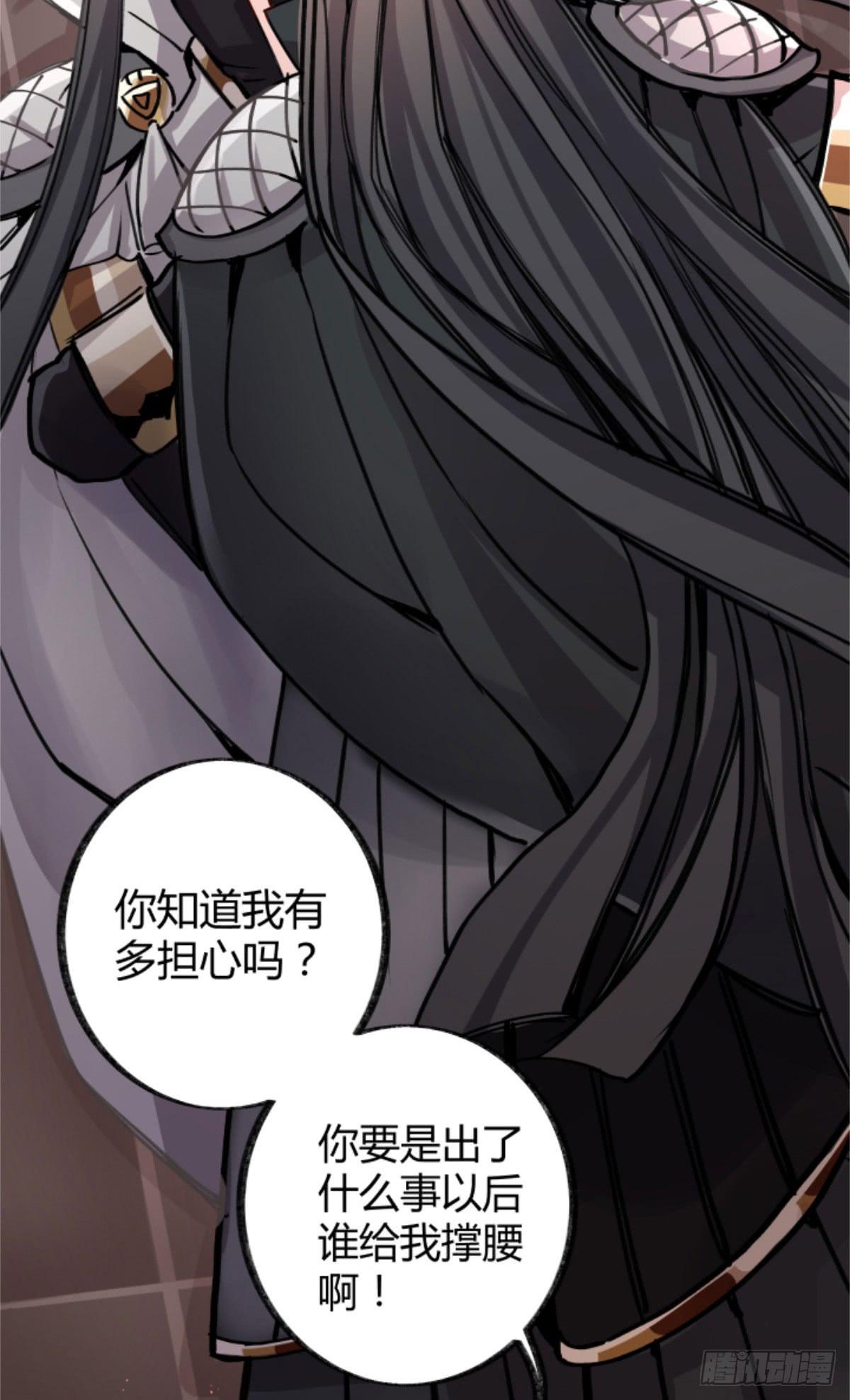 是我害了她们35
