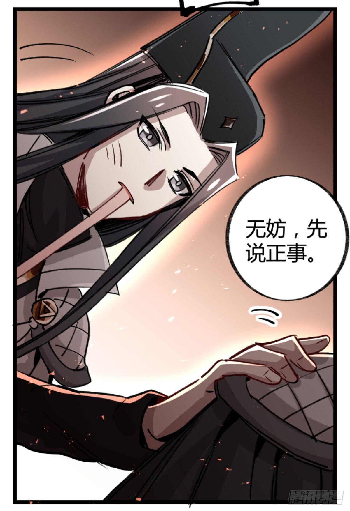 是我害了她们39