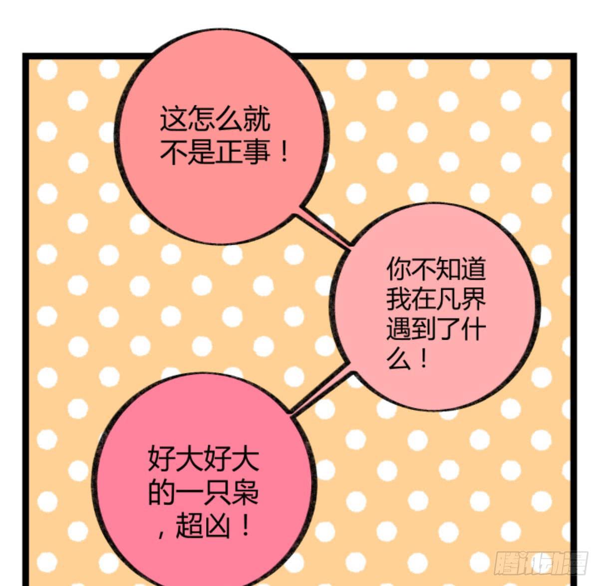 是我害了她们40