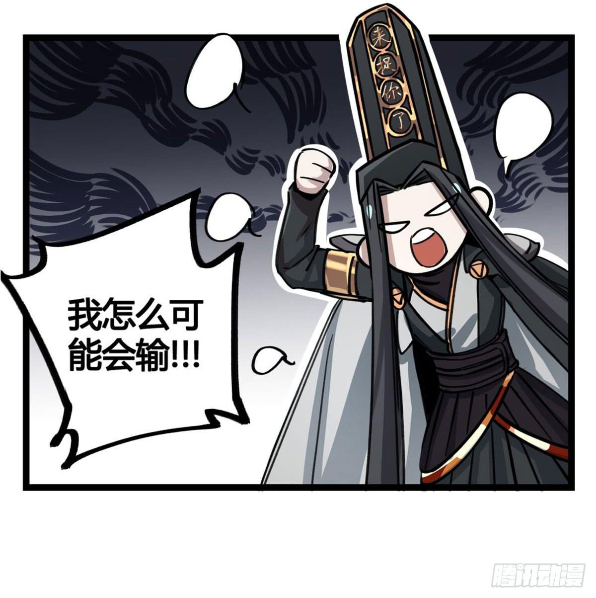是我害了她们43