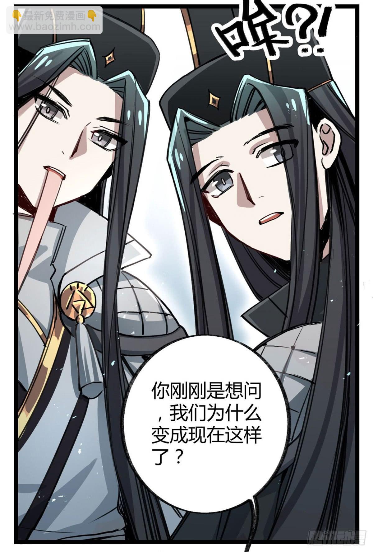 是我害了她们50