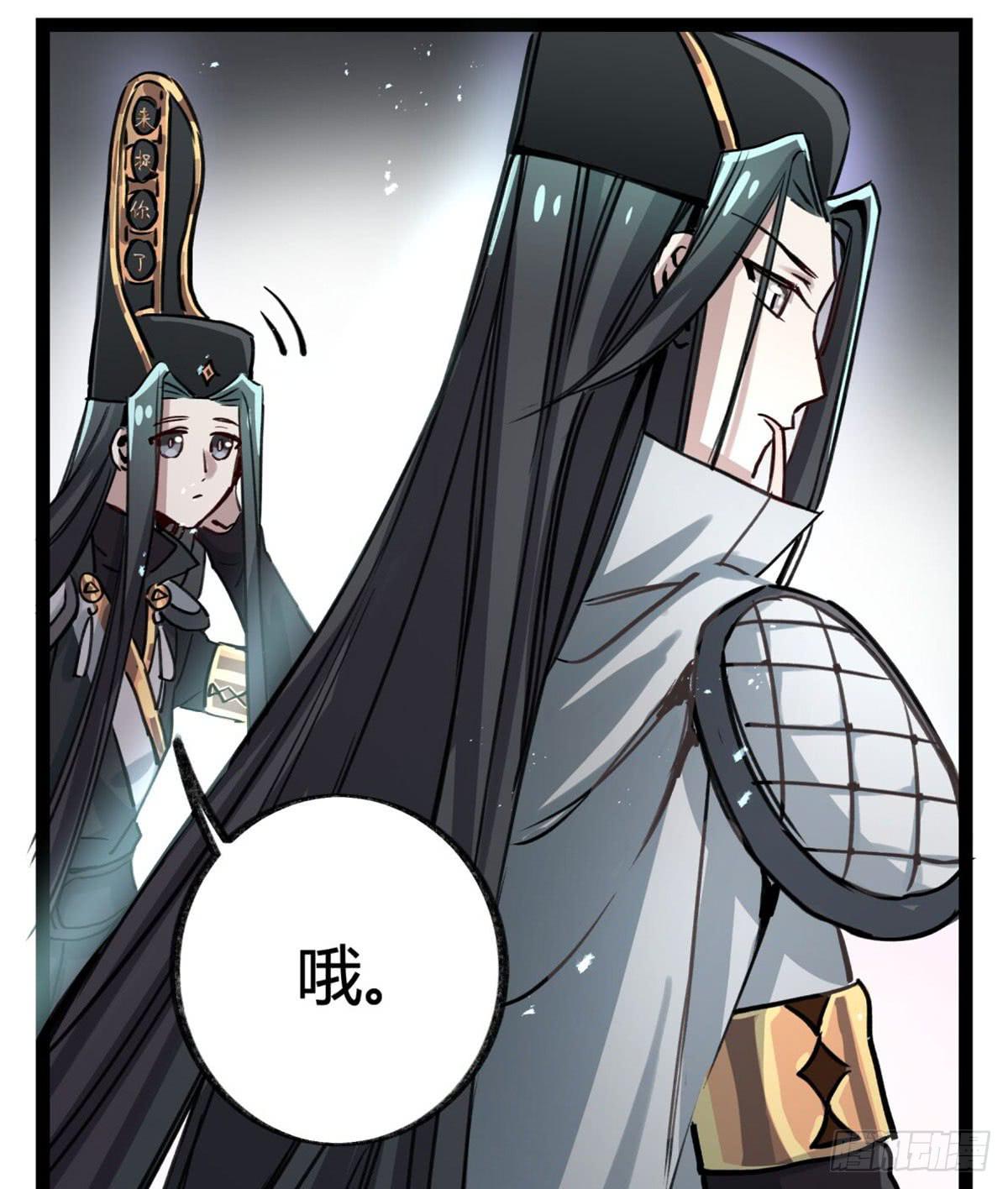 是我害了她们54