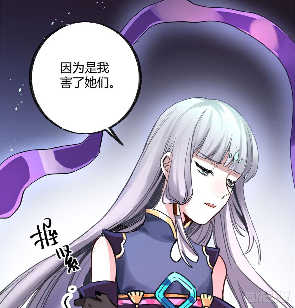 是我害了她们56