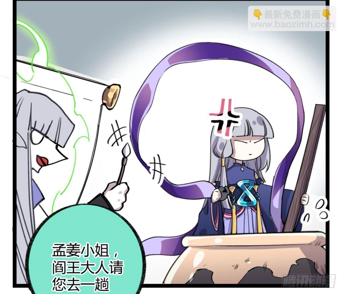 孟氏姐妹17