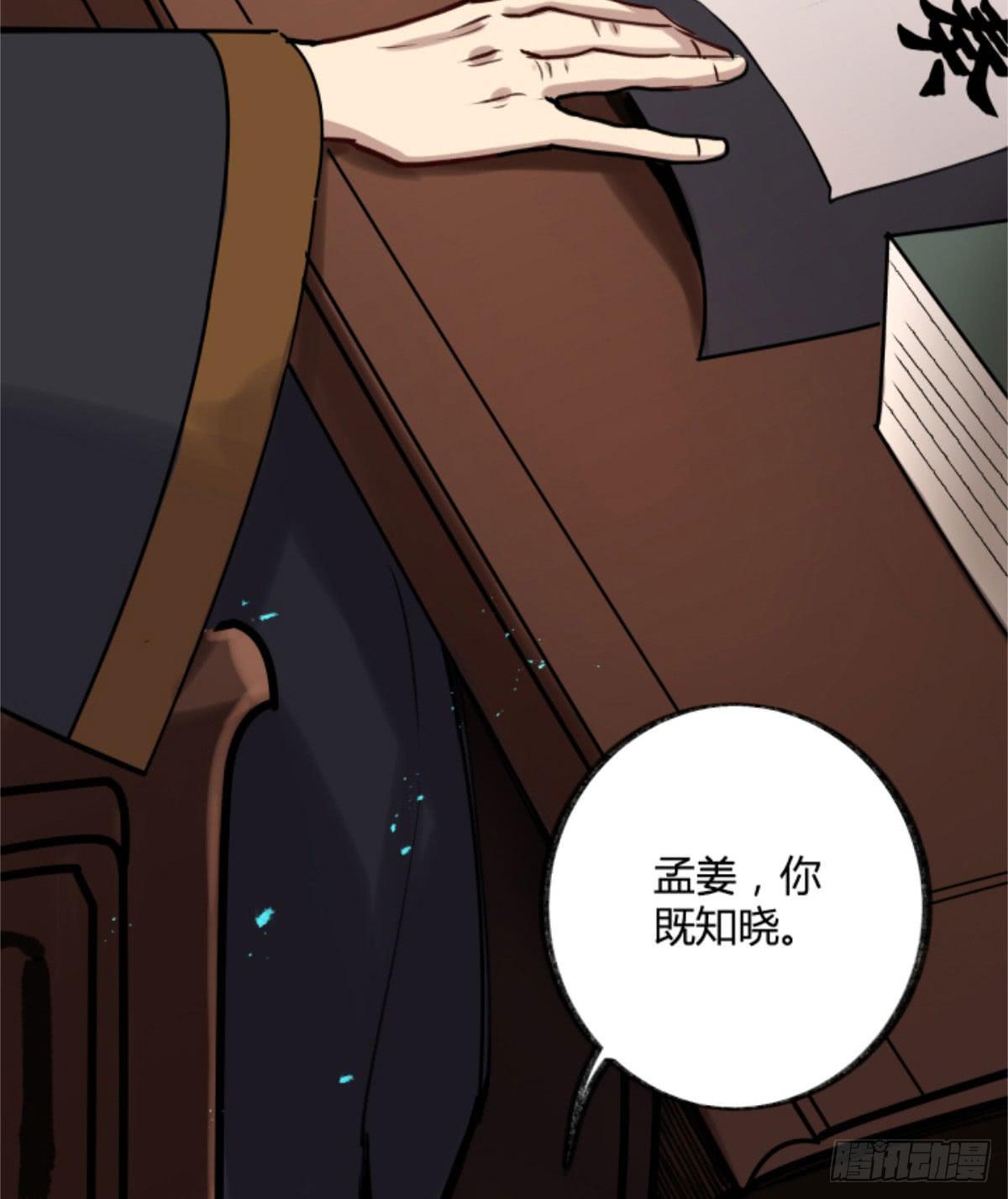 孟氏姐妹31