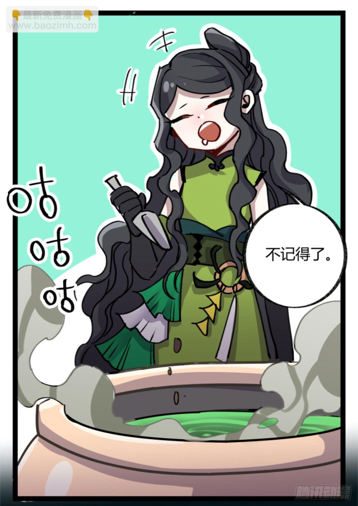 孟氏姐妹37