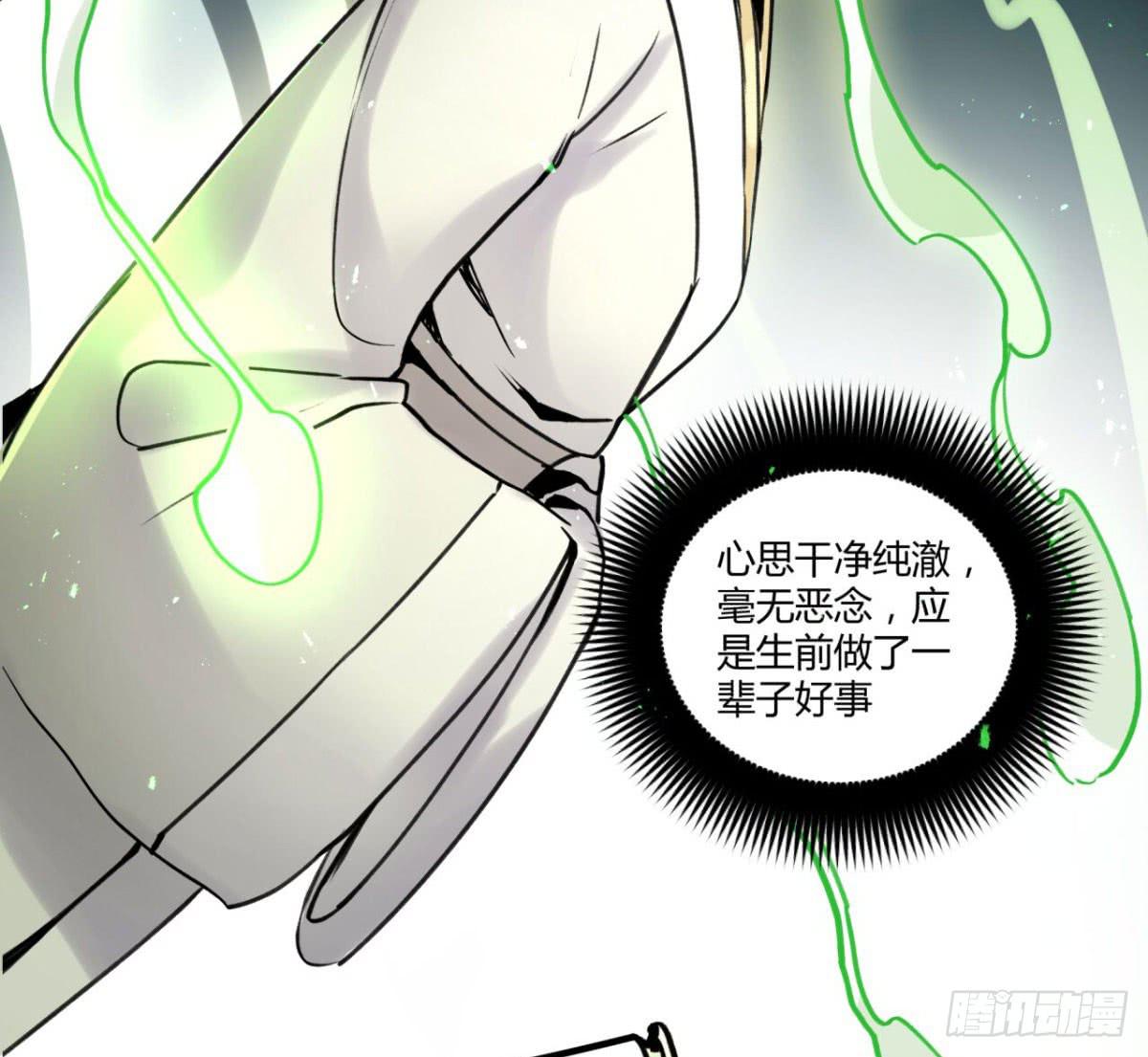 孟氏姐妹42