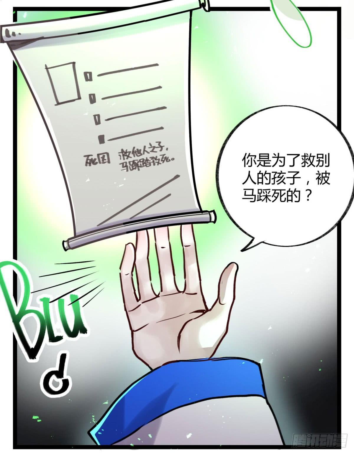 孟氏姐妹43