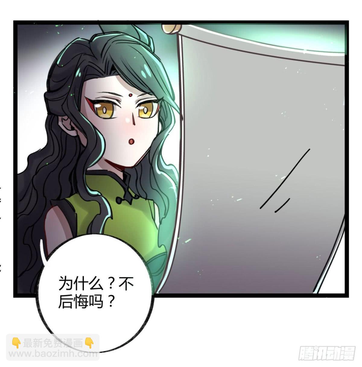 孟氏姐妹44