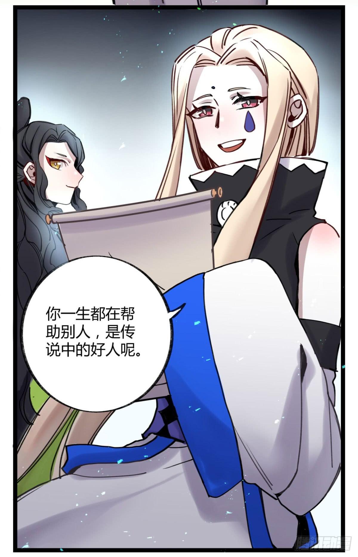 孟氏姐妹47