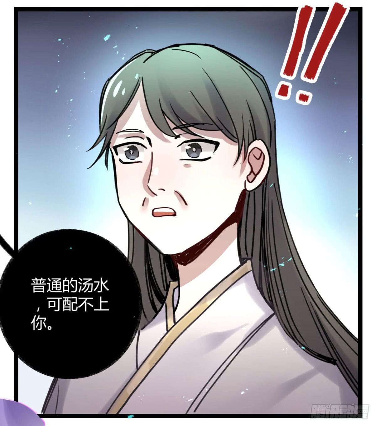 孟氏姐妹49