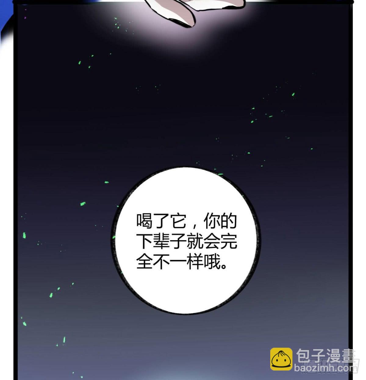 孟氏姐妹57