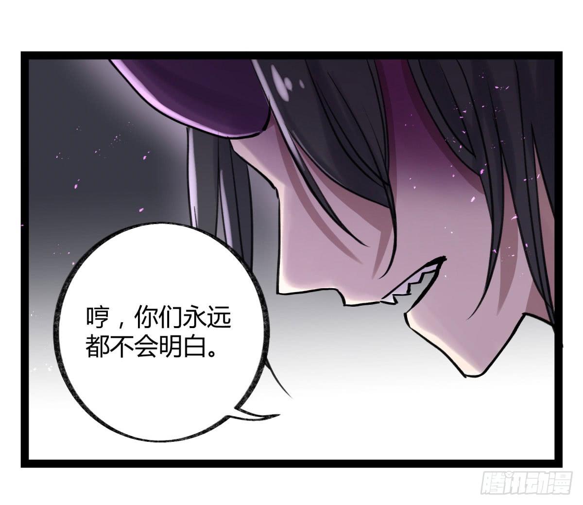 你们没有心12
