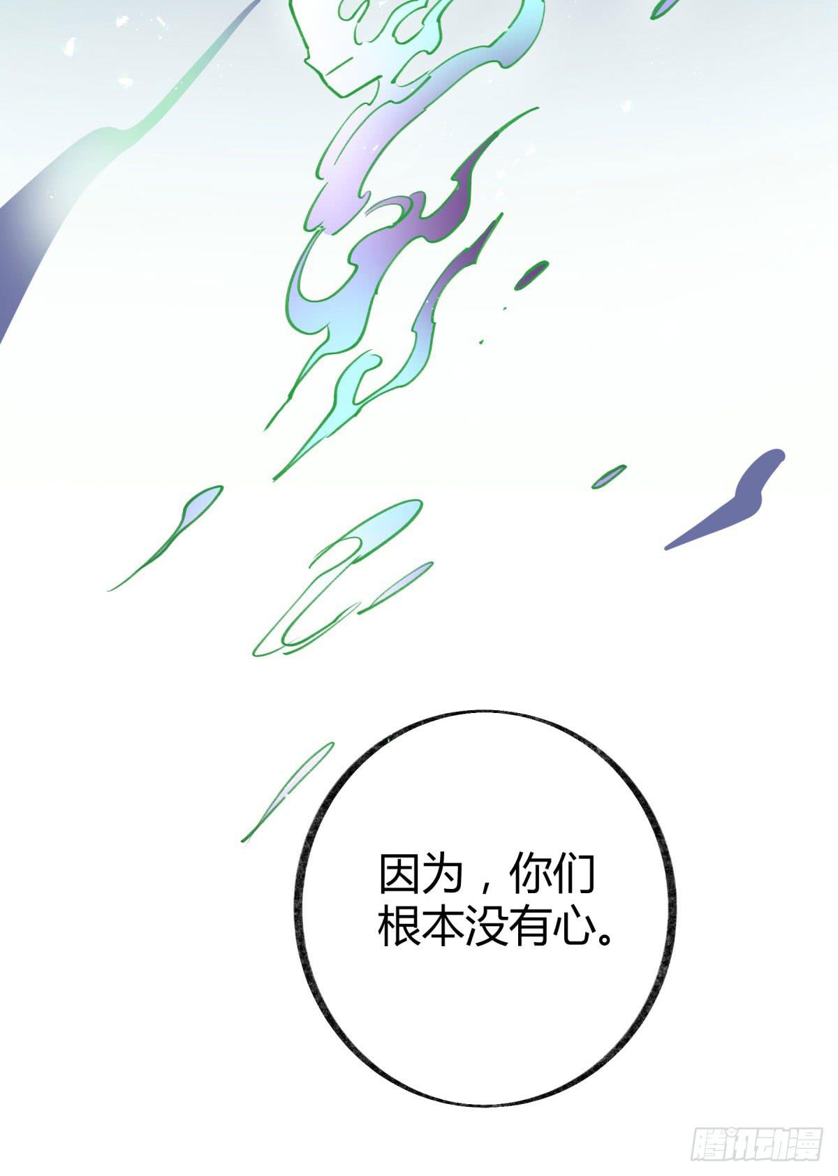 你们没有心18