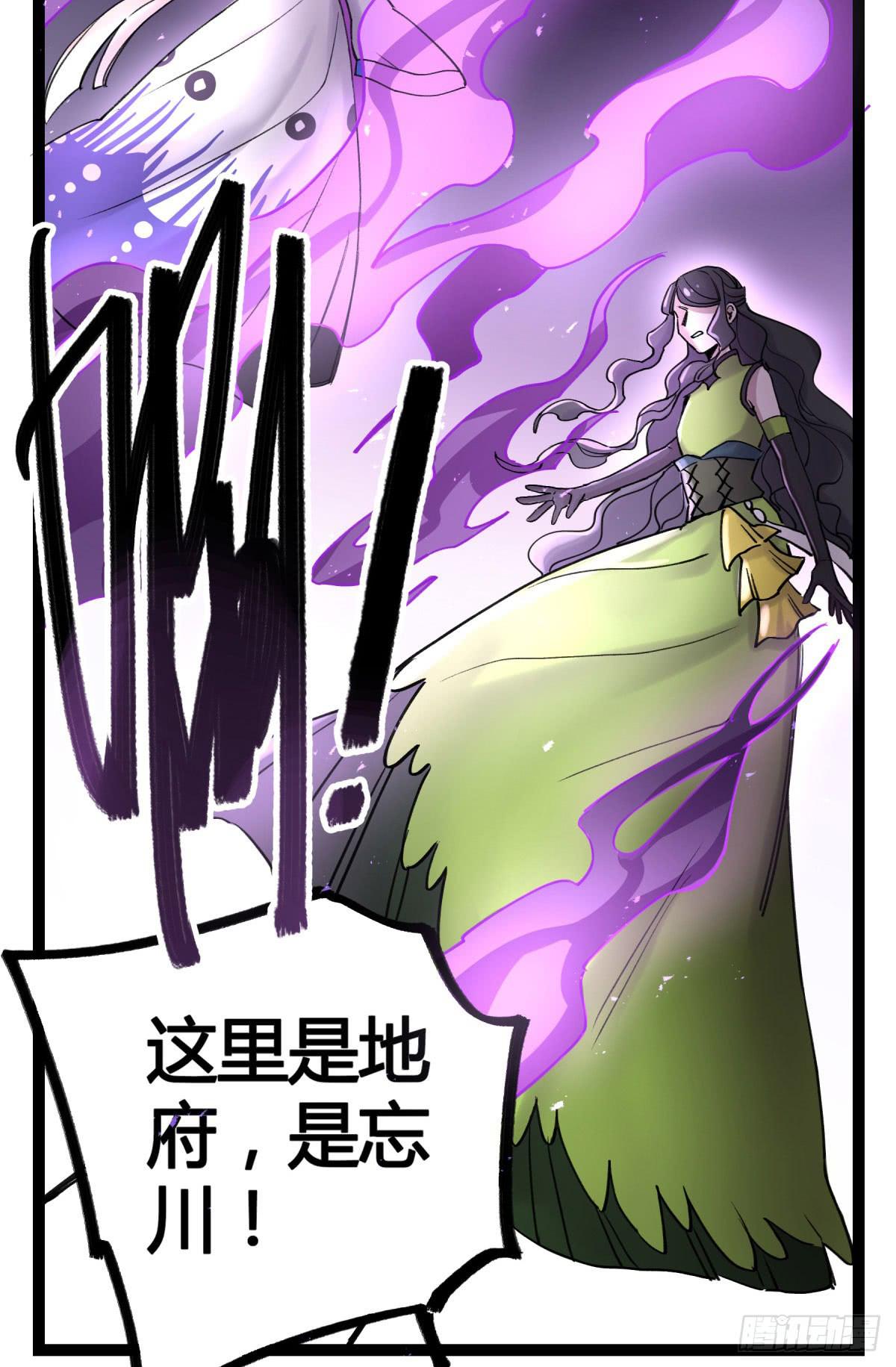 你们没有心31