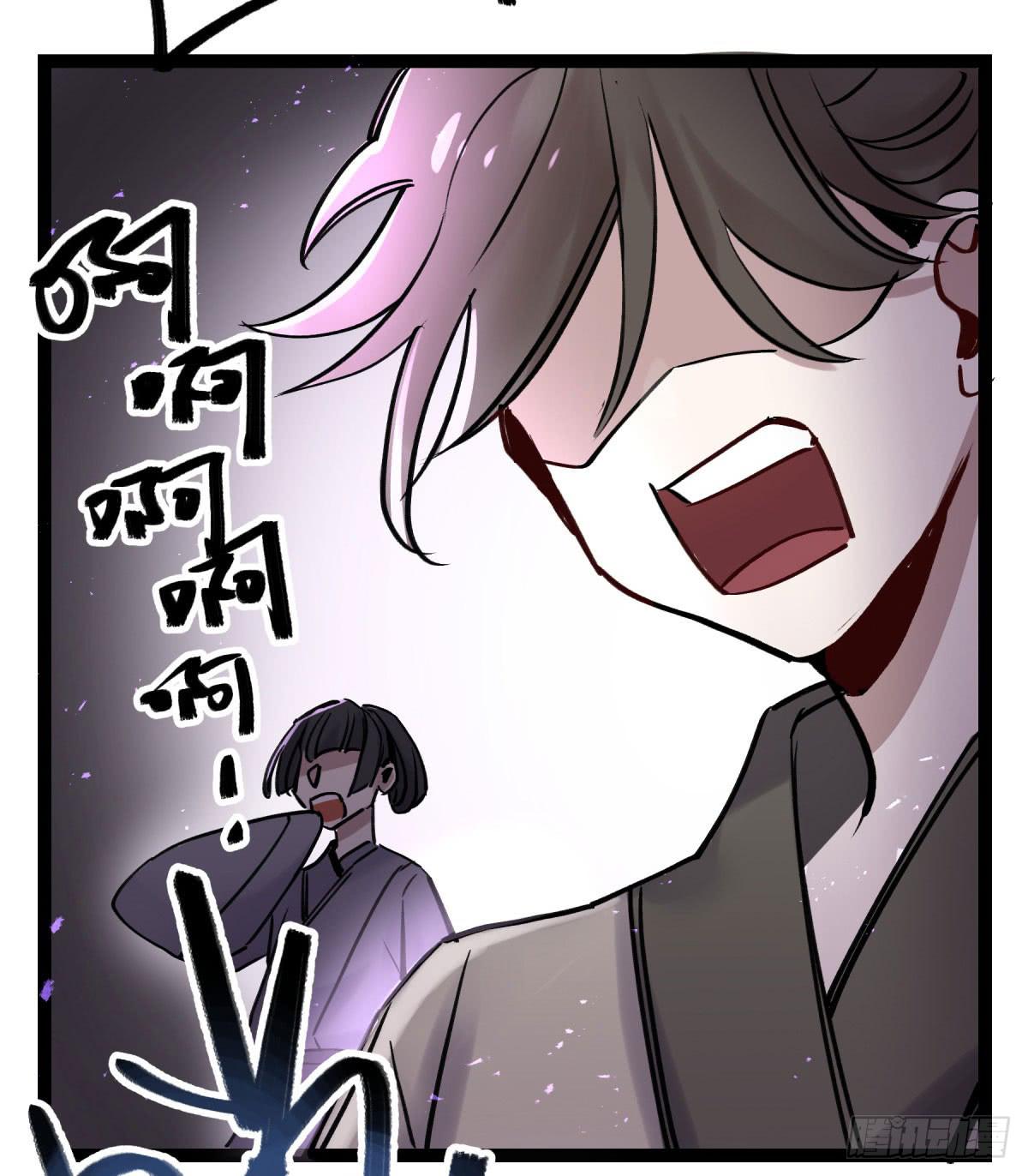 你们没有心32