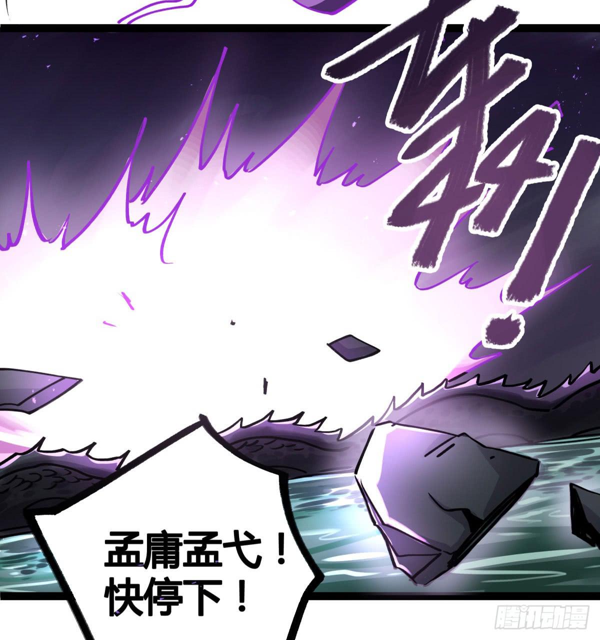 你们没有心34