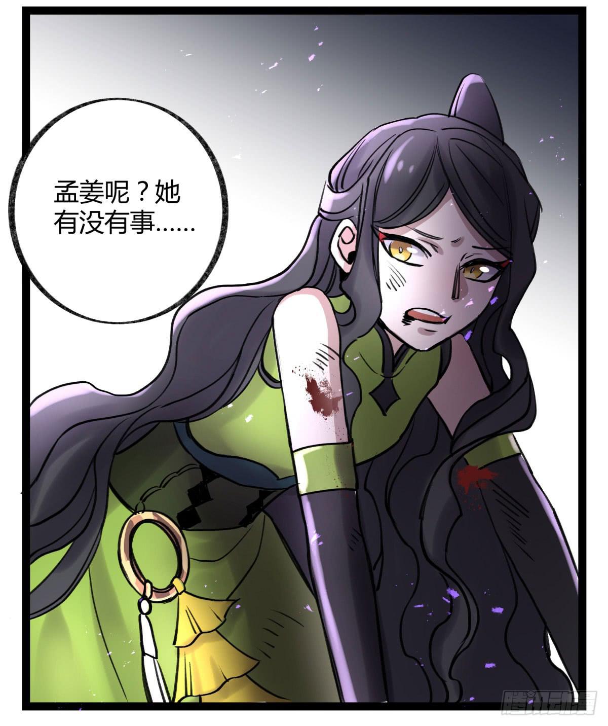 你们没有心61