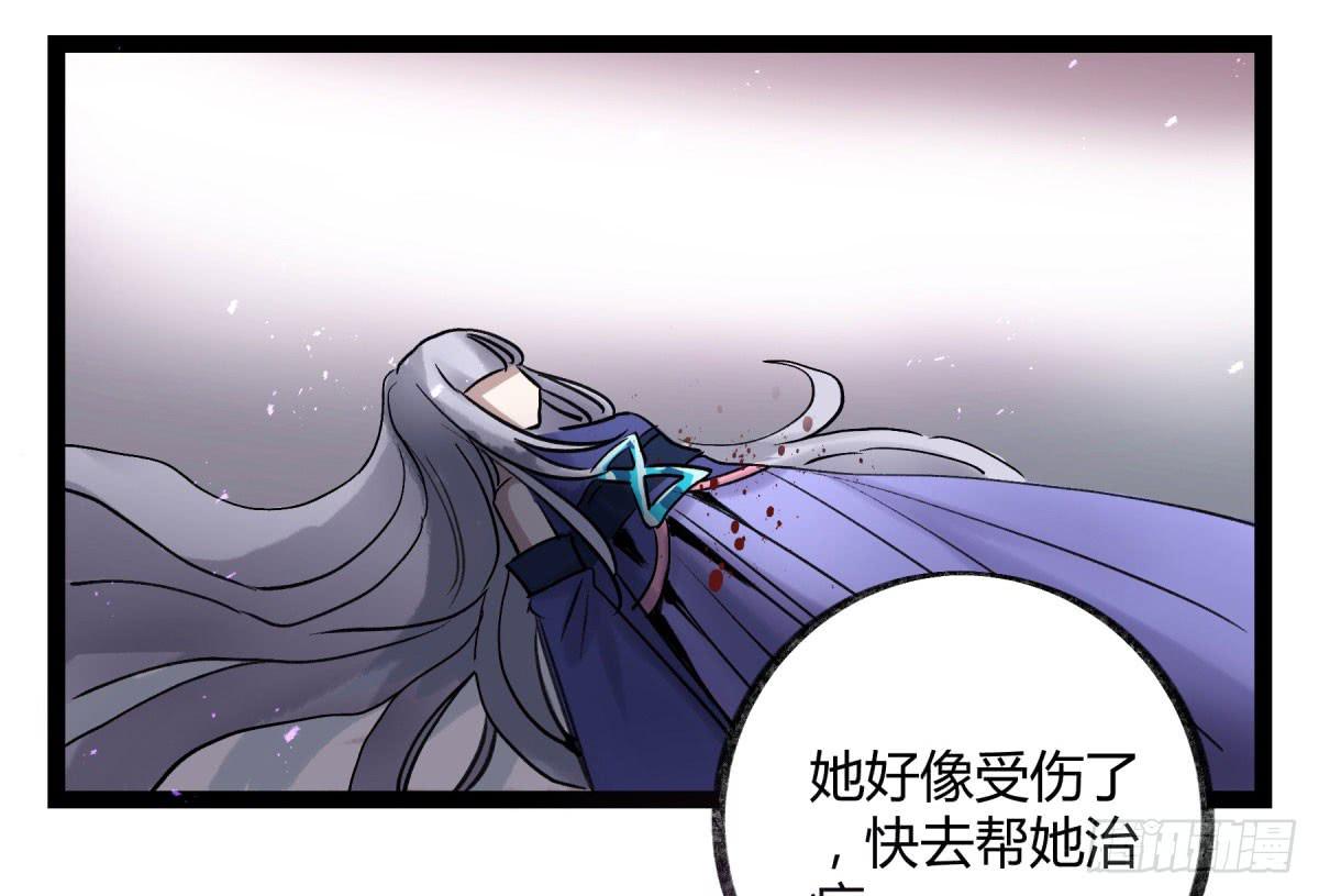 你们没有心62