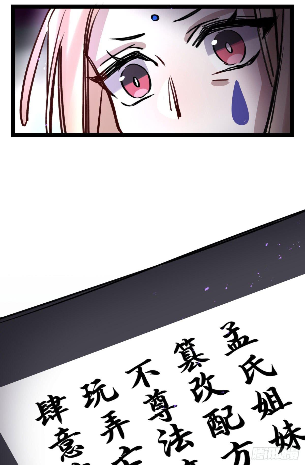 你们没有心70