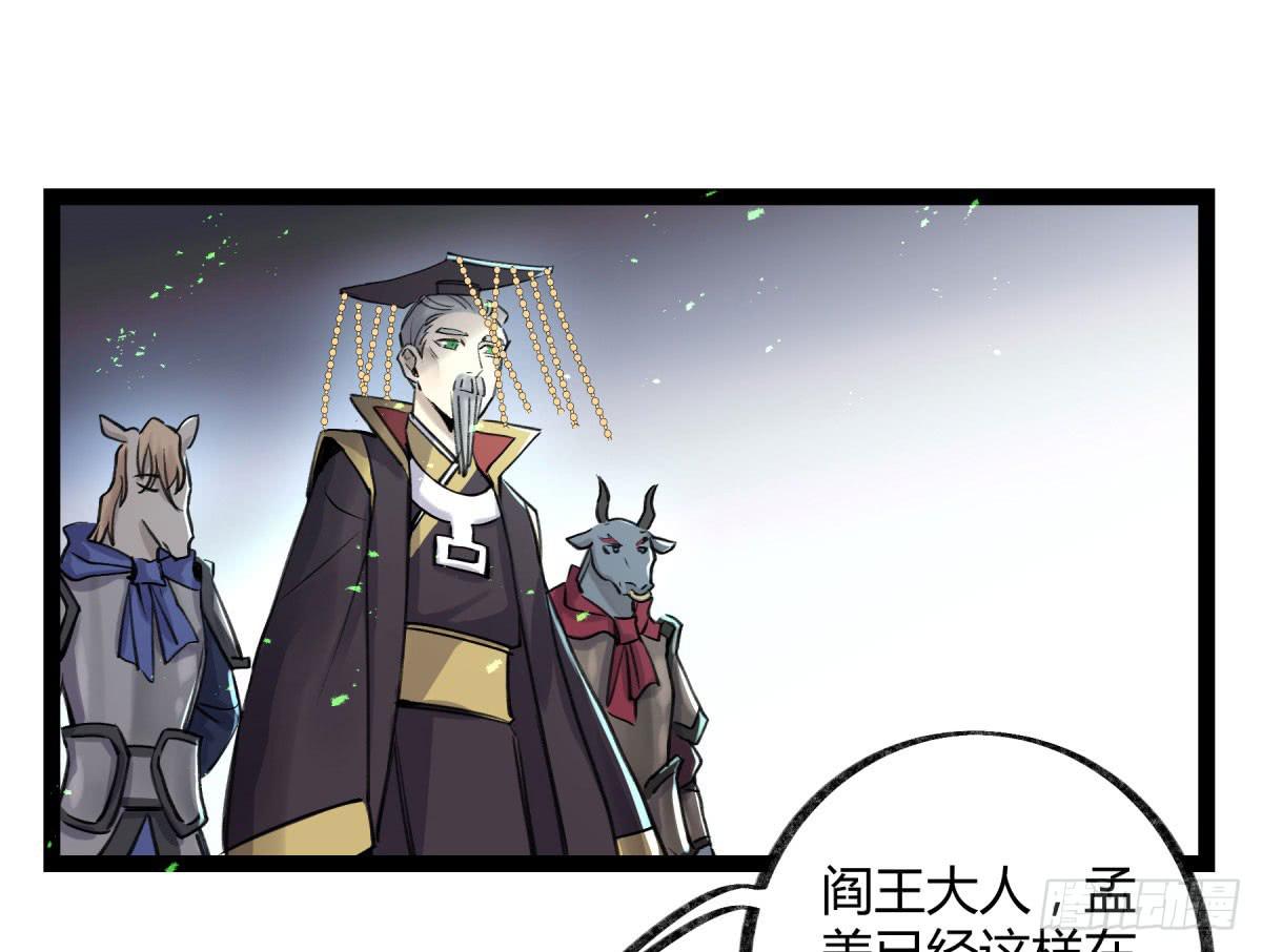 心魔显现征兆1