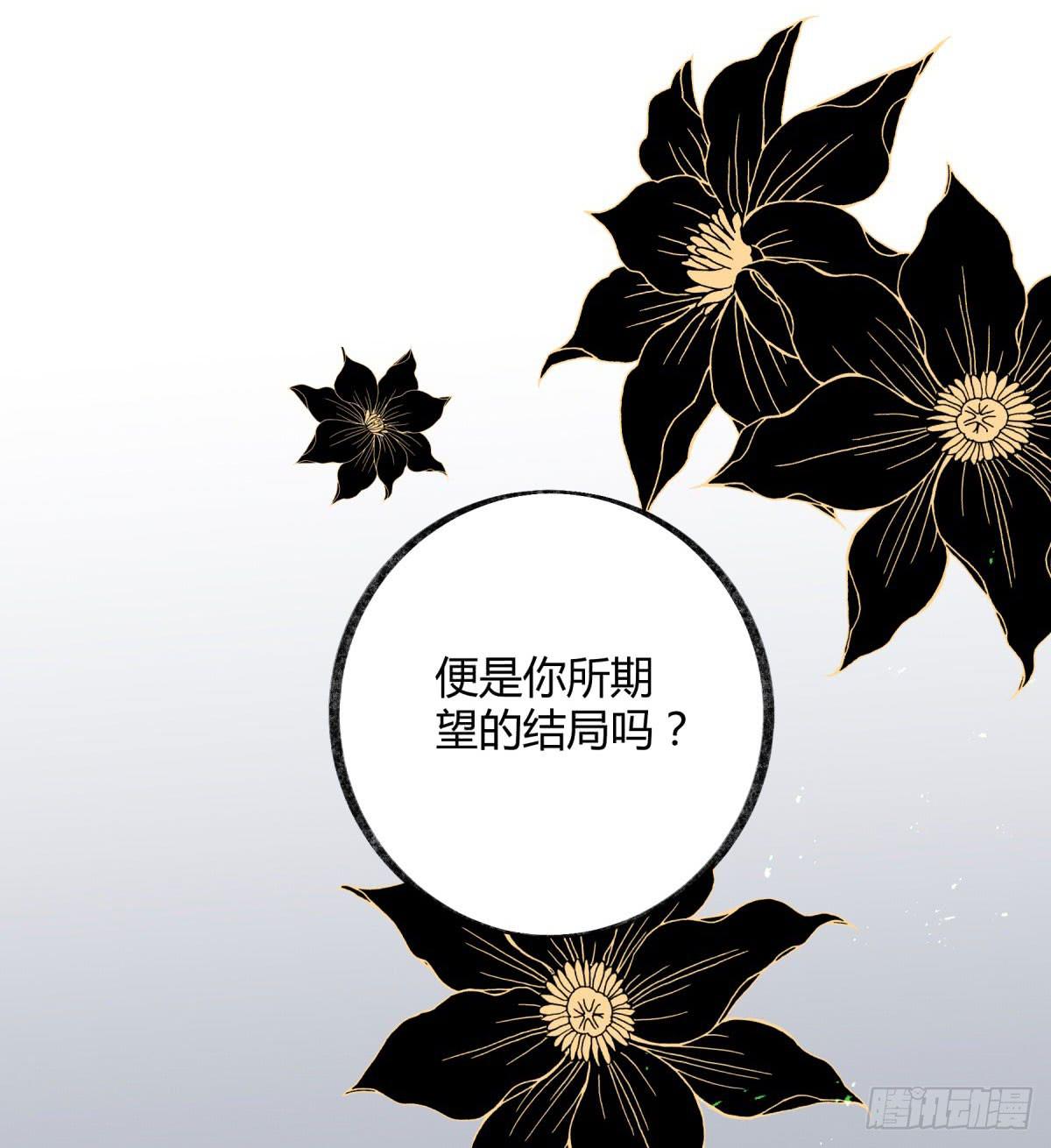 心魔显现征兆11