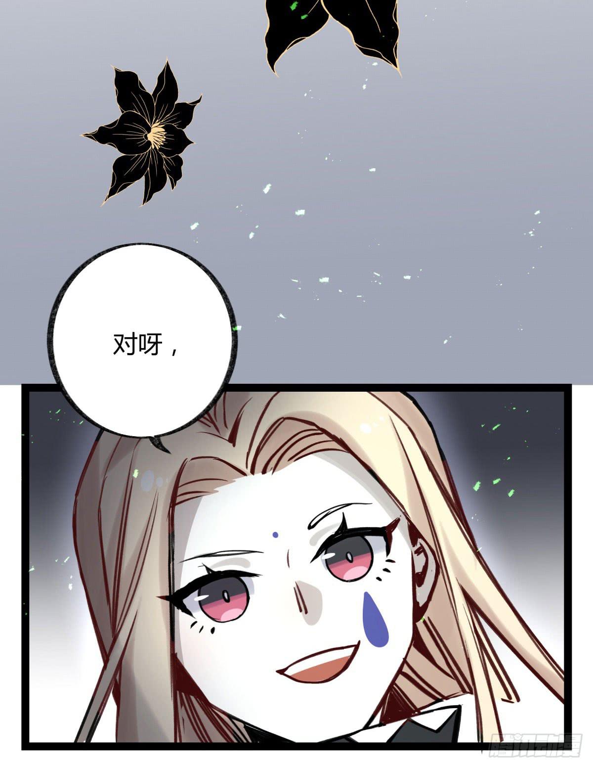 心魔显现征兆12