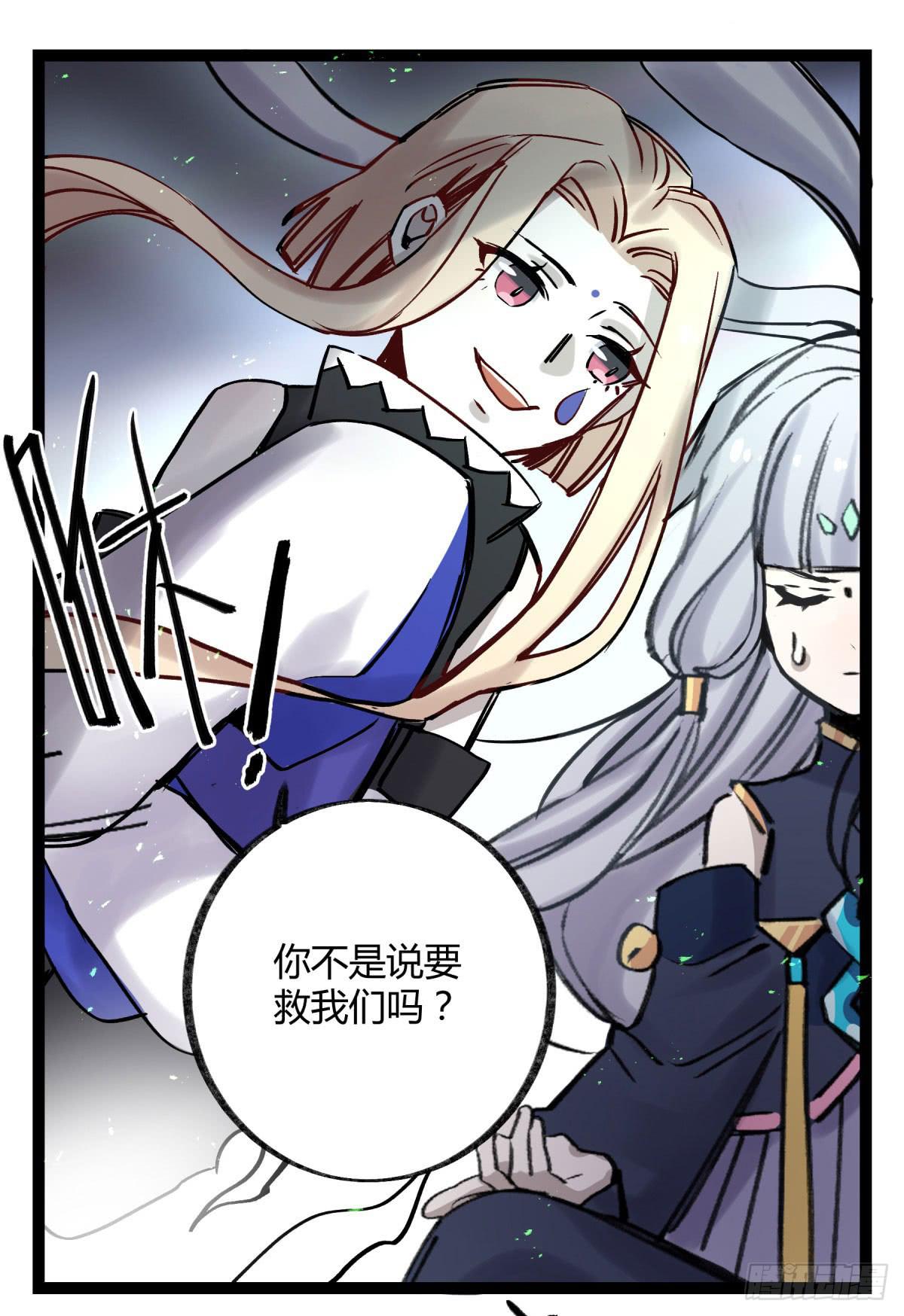 心魔显现征兆13